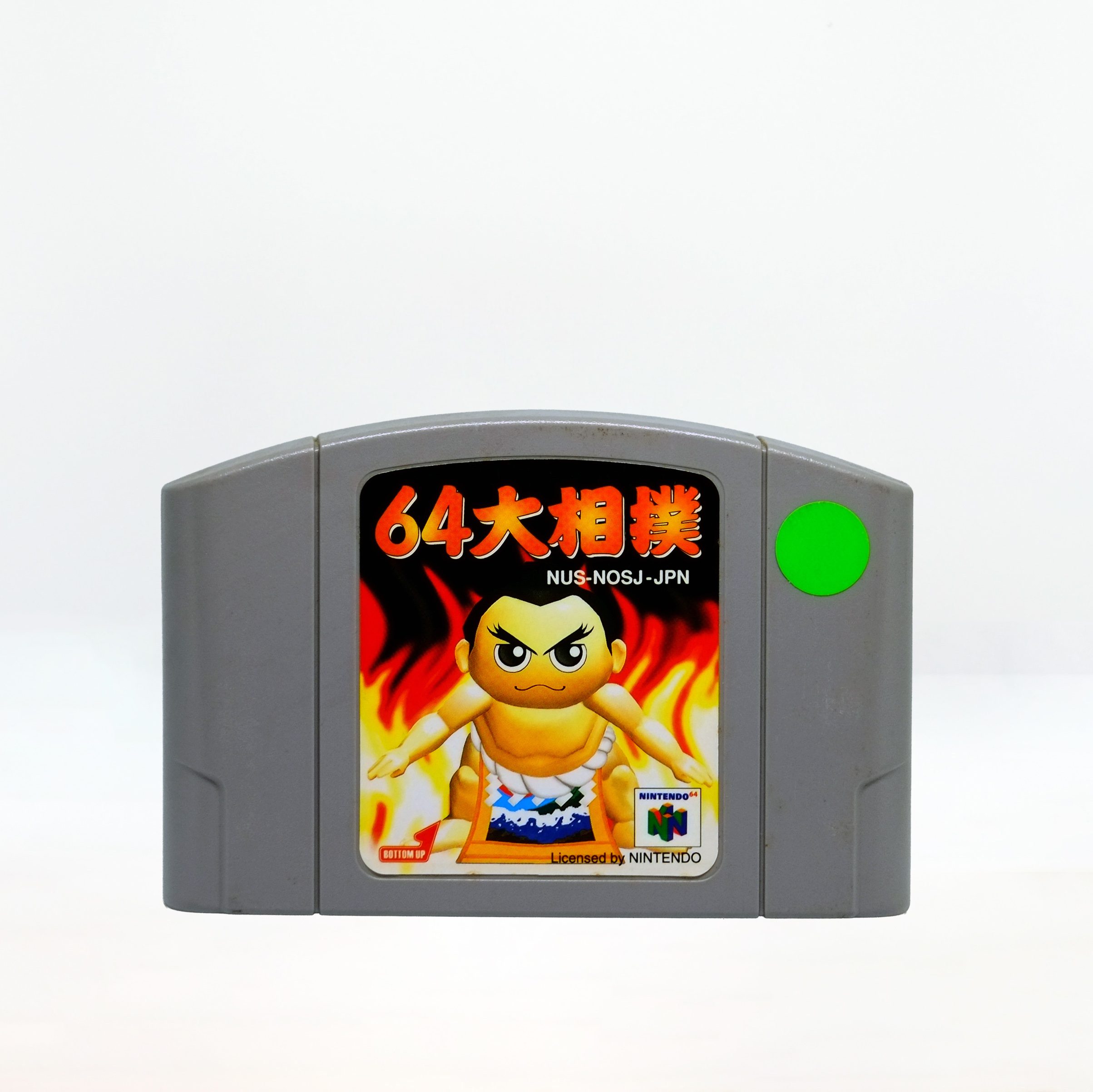 64 Ōzumō (1997) – Nintendo 64 (Japanese Exclusive) – Cartridge Only
