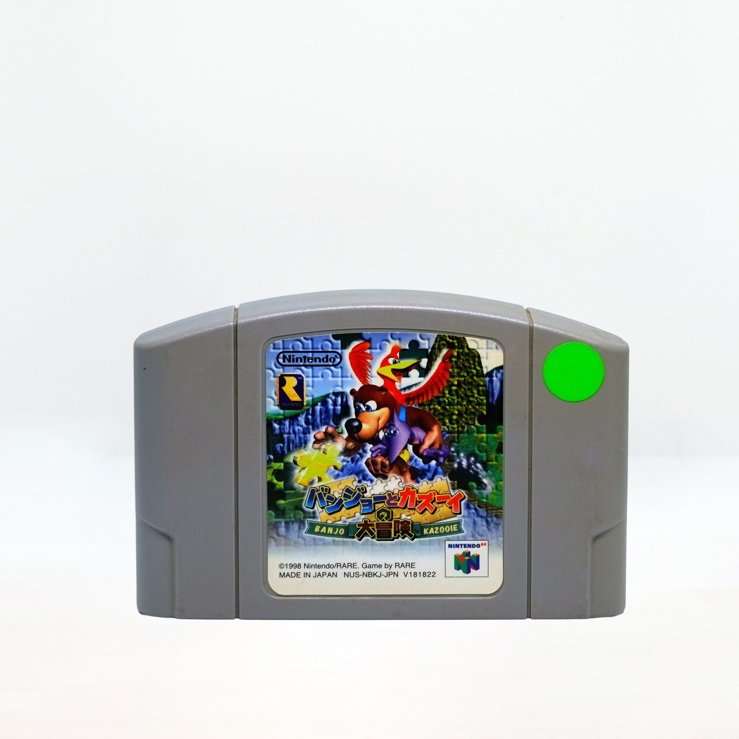 Banjo Kazooie (1998) – Nintendo 64 (Japanese Version) – Cartridge Only