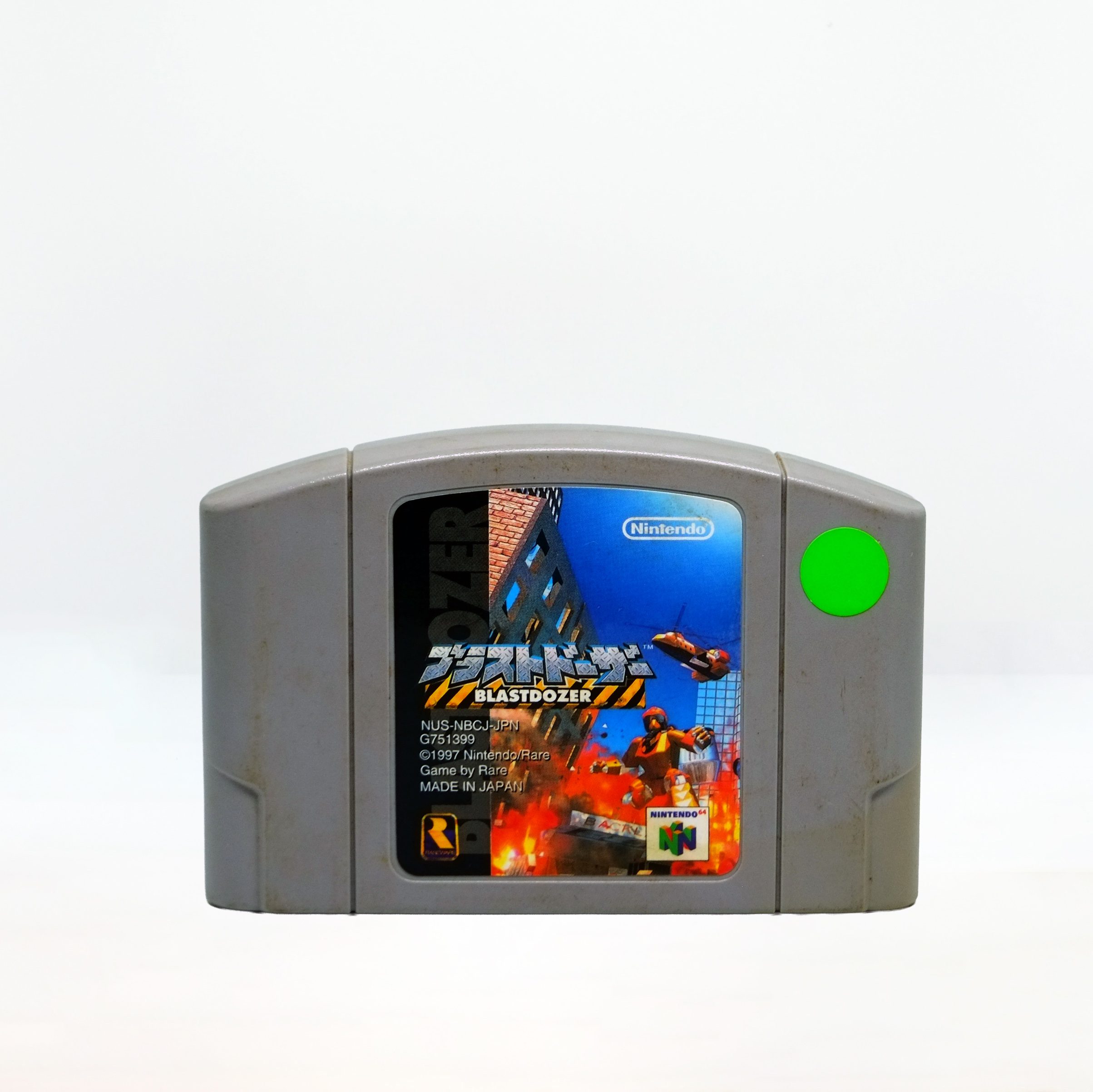Blastdozer (1997) – Nintendo 64 (Japanese Version) – Cartridge Only