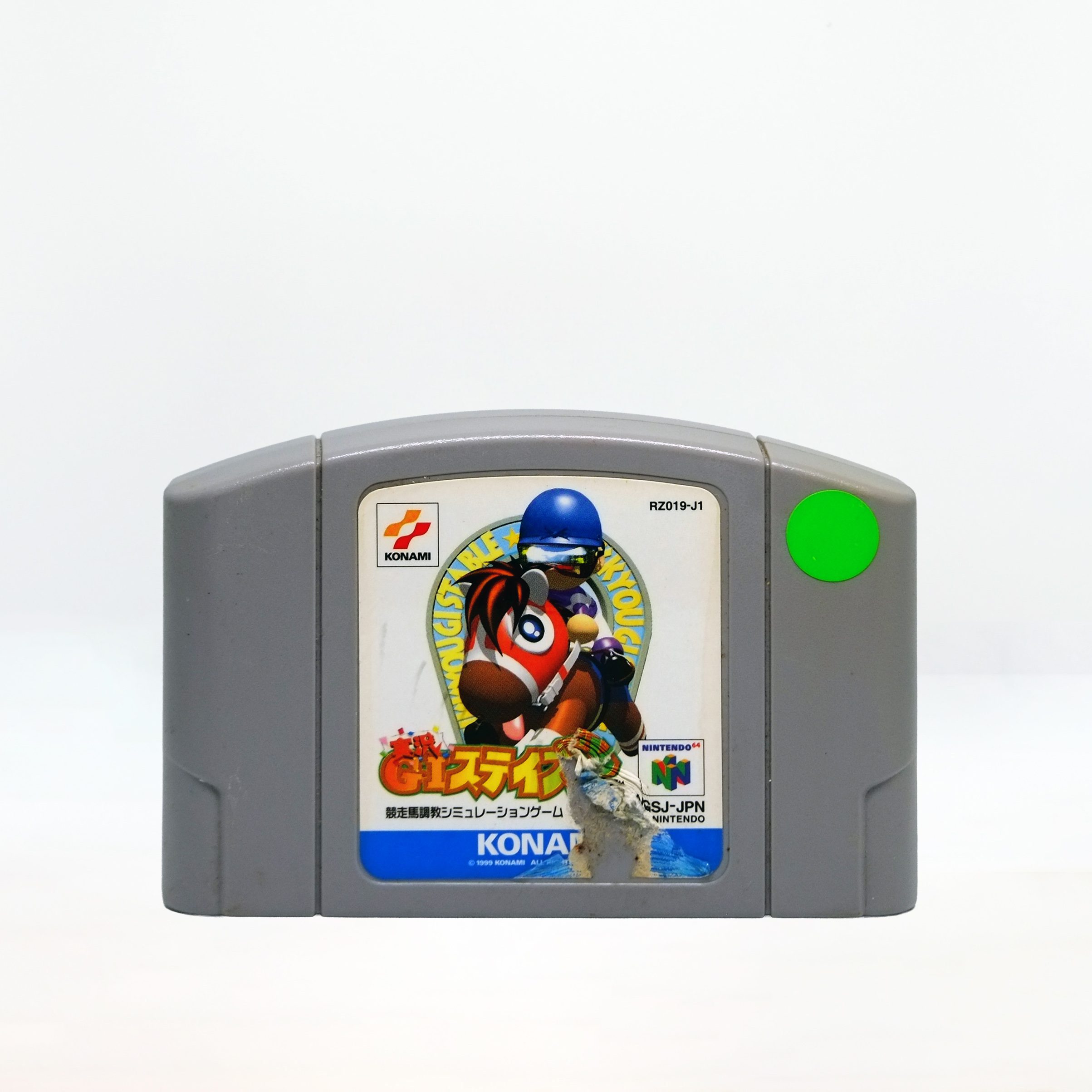 Jikkyō GI Stable (1999) – Nintendo 64 (Japanese Exclusive) – Cartridge Only
